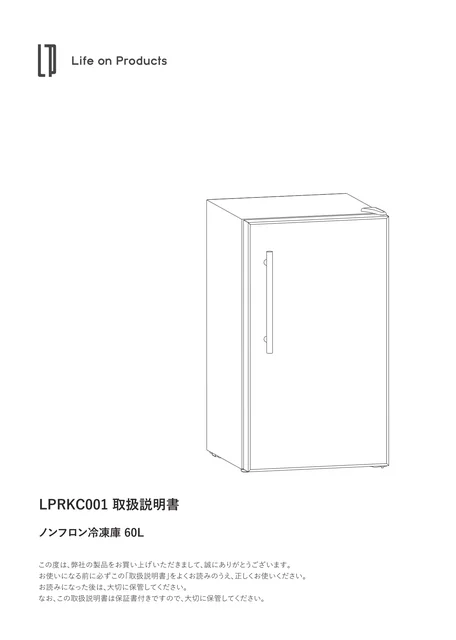 lifeonproducts LPRKC001